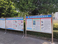 加強(qiáng)安全教育宣傳，狠抓安全生產(chǎn)工作，落實(shí)安全生產(chǎn)責(zé)任